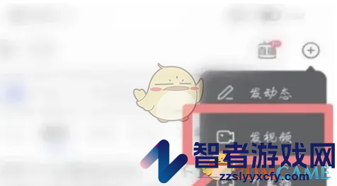 百度极速版发布视频方法