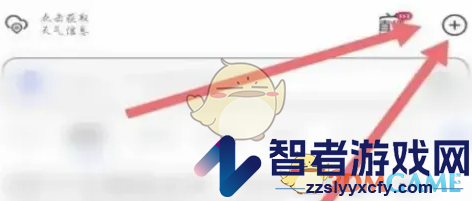 百度极速版发布视频方法