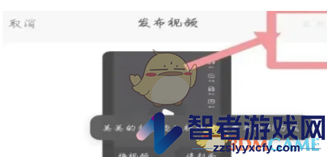 百度极速版发布视频方法
