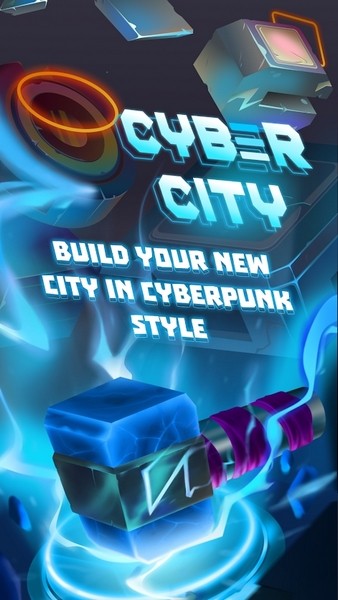 数码城市(Cyber City)