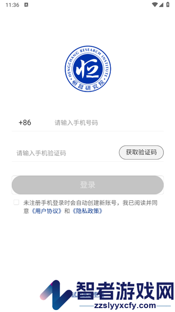 恒昌研究院app