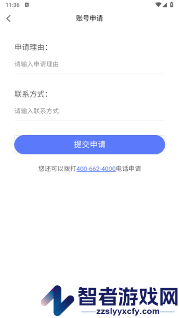 恒昌研究院app