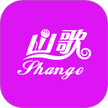 山歌宝典免费版