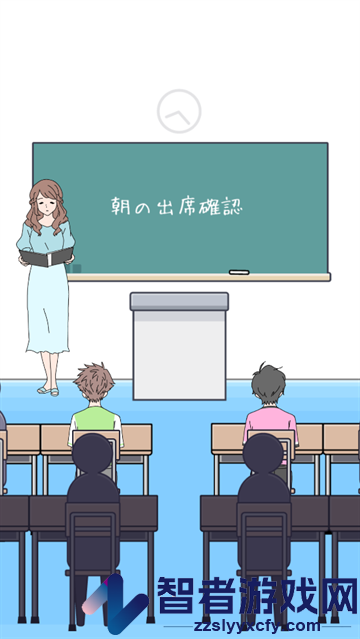 心病男孩2游戏(サイコボーイ2)