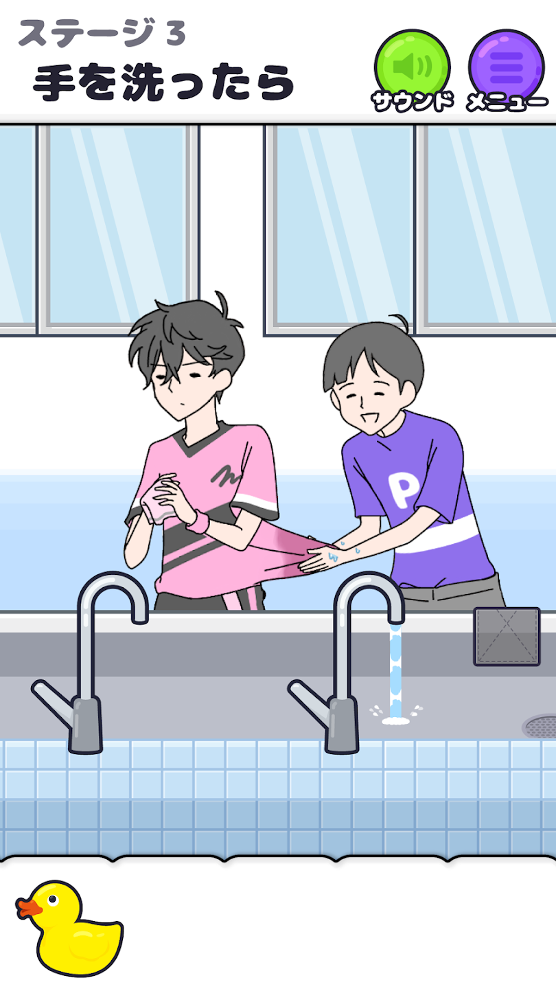 心病男孩2游戏(サイコボーイ2)