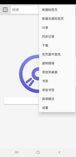 快音浏览器安卓版下载