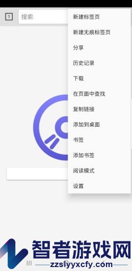快音浏览器安卓版下载