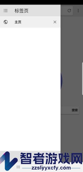 快音浏览器安卓版下载
