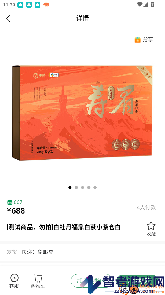云普甄选app下载