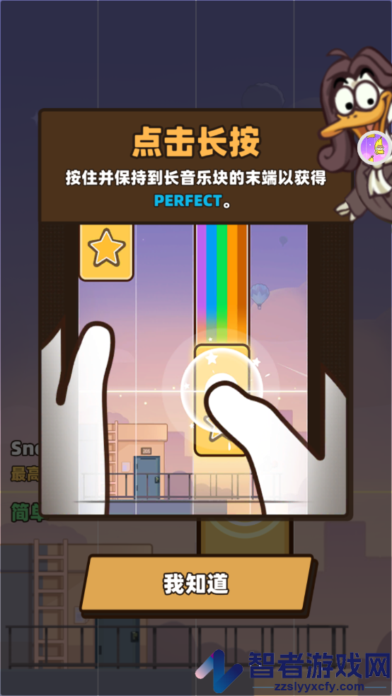 我是音乐家游戏