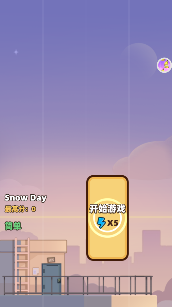 我是音乐家游戏