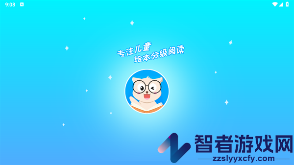 哈哈儿童动画绘本app