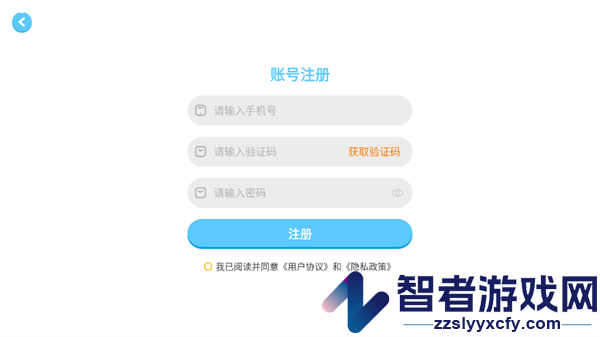 哈哈儿童动画绘本app