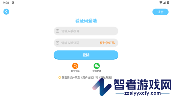 哈哈儿童动画绘本app
