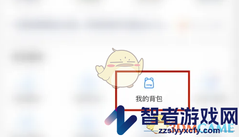 最右头像框查看方法