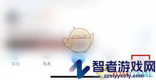 最右头像框查看方法