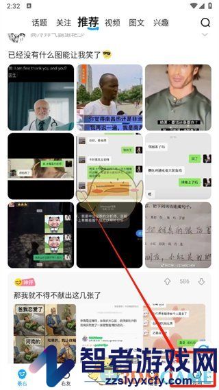 最右看小说方法