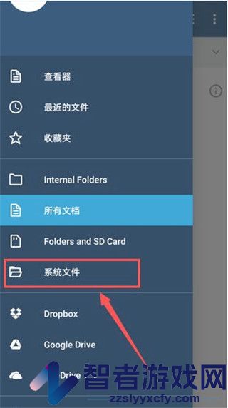 xodo安卓平板版