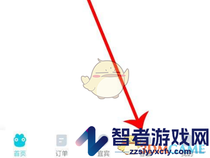 去哪儿旅行改签方法介绍