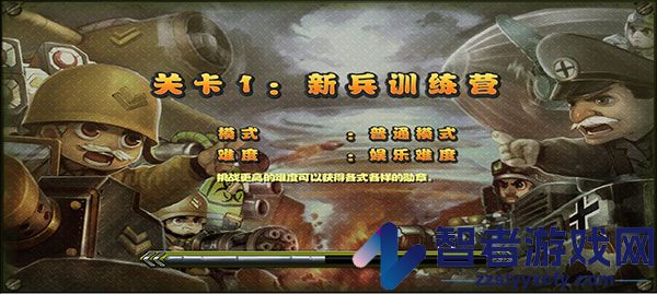 小小指挥官之二战风云最新版
