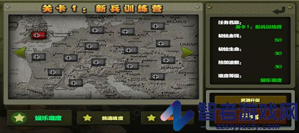 小小指挥官之二战风云最新版