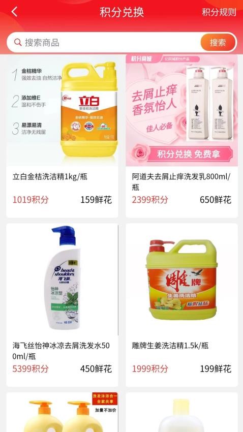 亿同城app官网版