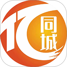 亿同城app官网版