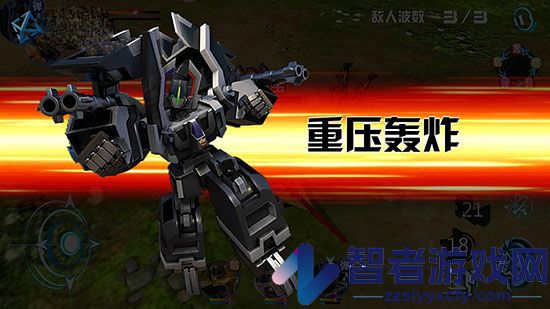 机战王游戏安装
