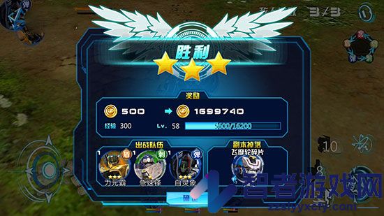 机战王游戏安装