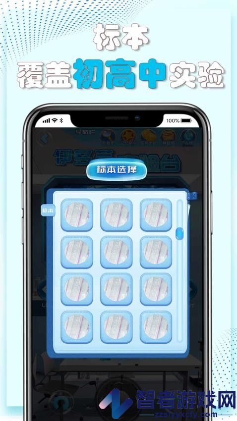 赫鲤显微镜软件下载