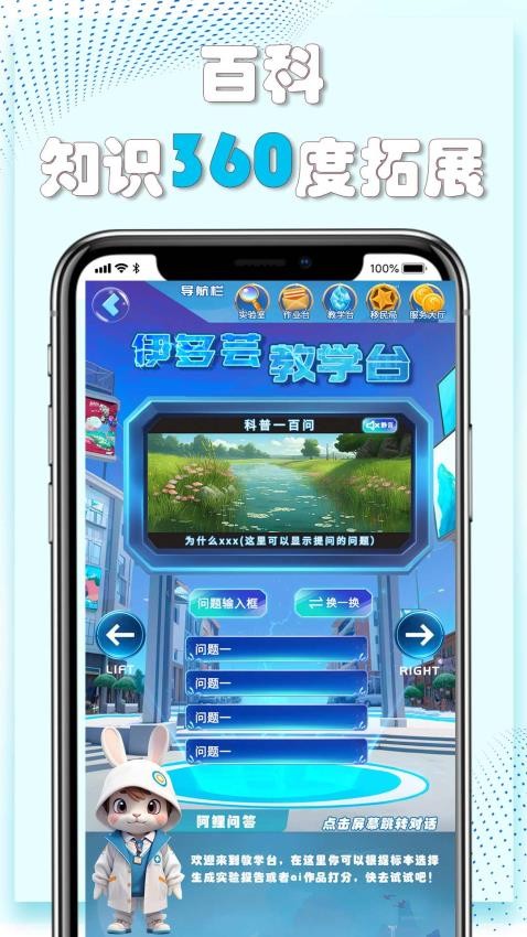 赫鲤显微镜最新版