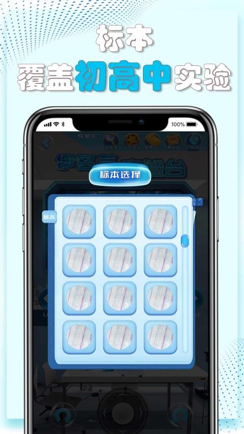 赫鲤显微镜最新版
