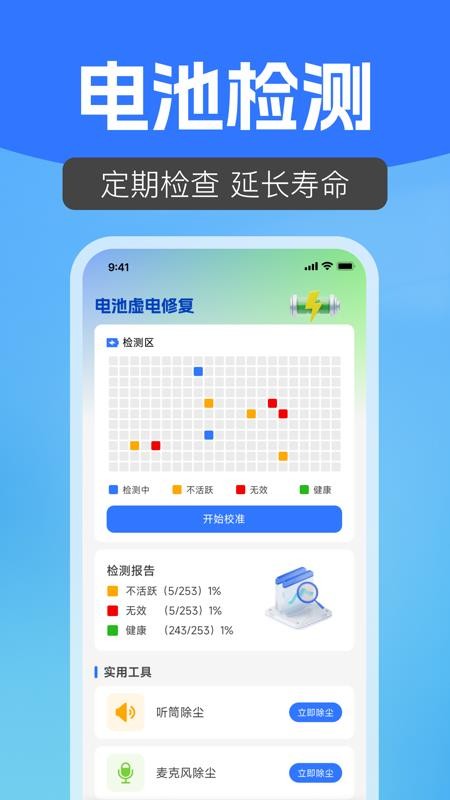 手机免费看家监控最新版