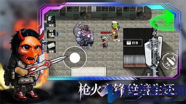 修勾逃生巨人危机游戏免费版下载