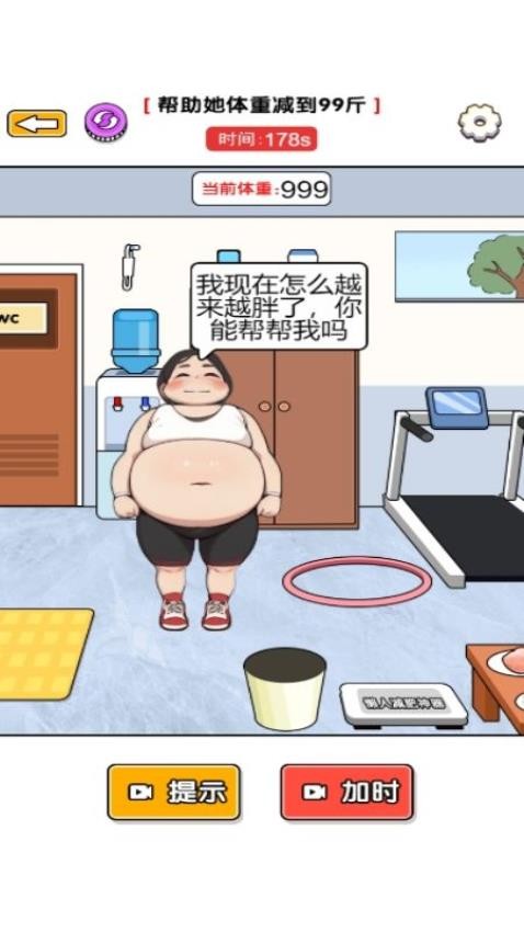 玩梗我更强