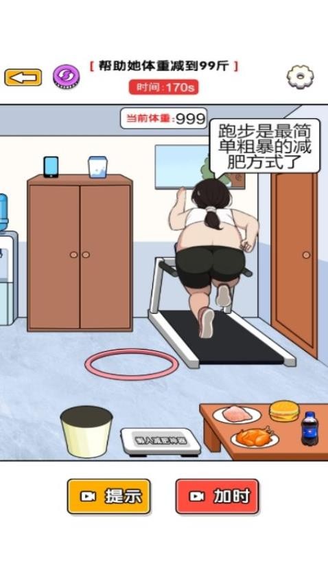 玩梗我更强