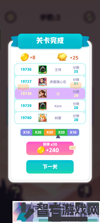 漂流瓶排序小游戏