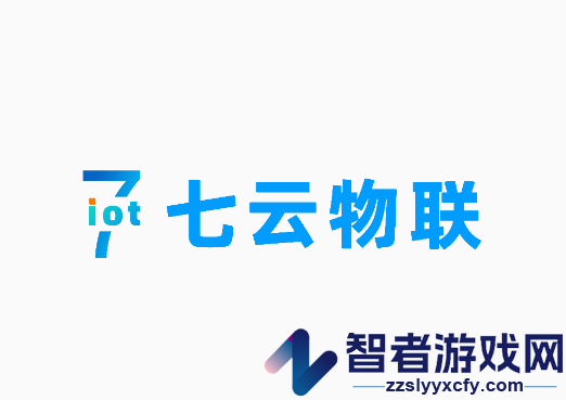 七云物联app