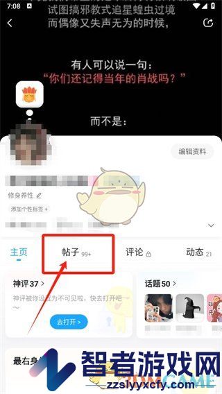 最右取消置顶方法