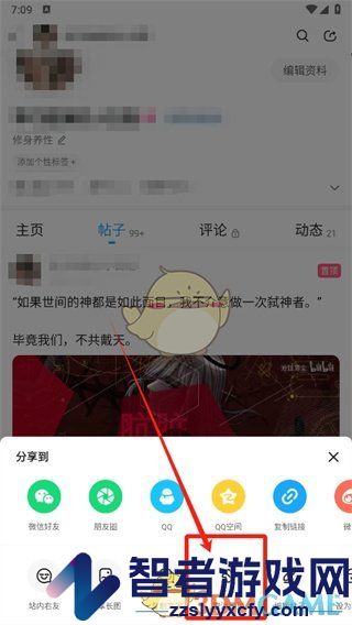 最右取消置顶方法