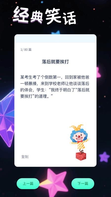 爱玩机工具盒免费版