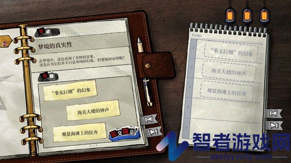 寄居隅怪奇事件簿游戏