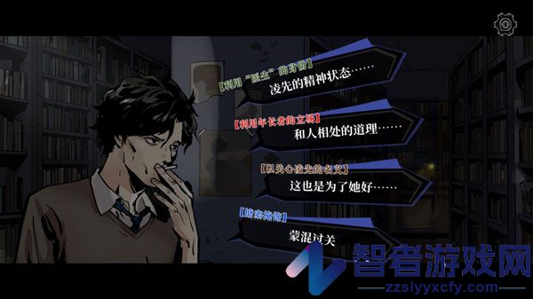 寄居隅怪奇事件簿游戏