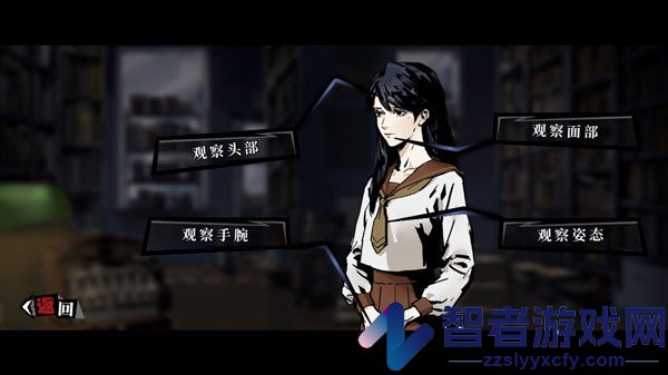 寄居隅怪奇事件簿游戏