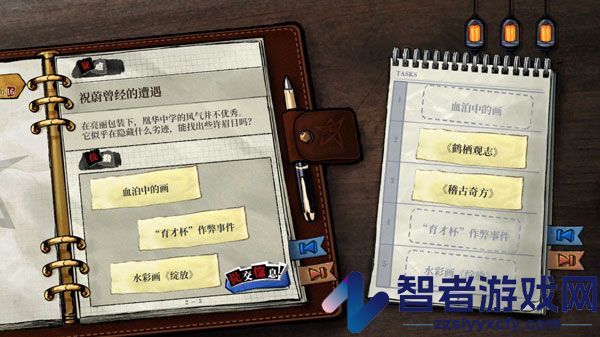 寄居隅怪奇事件簿游戏
