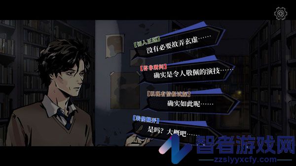 寄居隅怪奇事件簿游戏