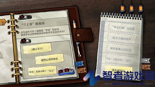 寄居隅怪奇事件簿游戏