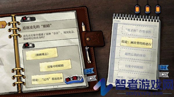 寄居隅怪奇事件簿游戏