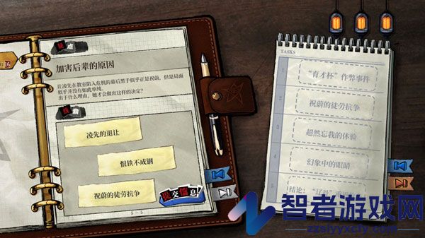寄居隅怪奇事件簿游戏