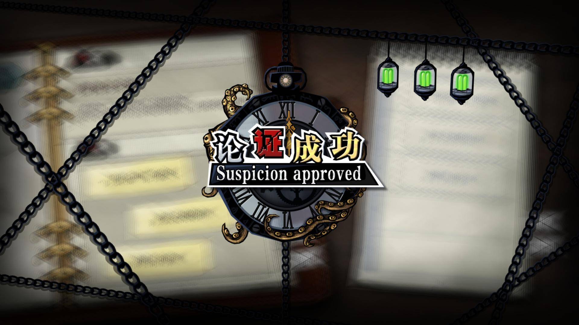 寄居隅怪奇事件簿游戏